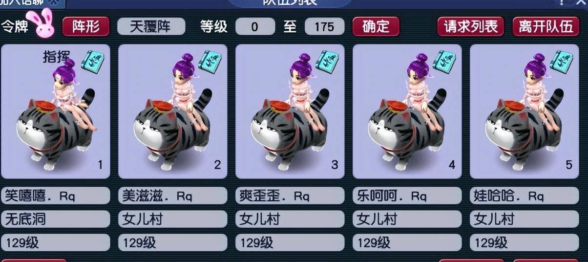 梦幻西游五开一个月能赚多少钱（收入惊人）