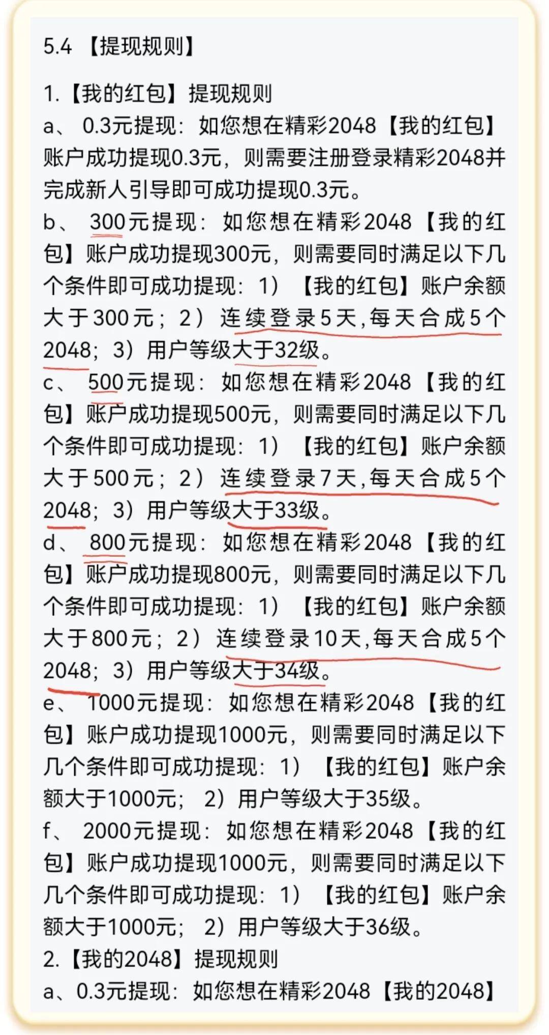 现在有哪些免费赚钱软件app（亲测避坑宝典）