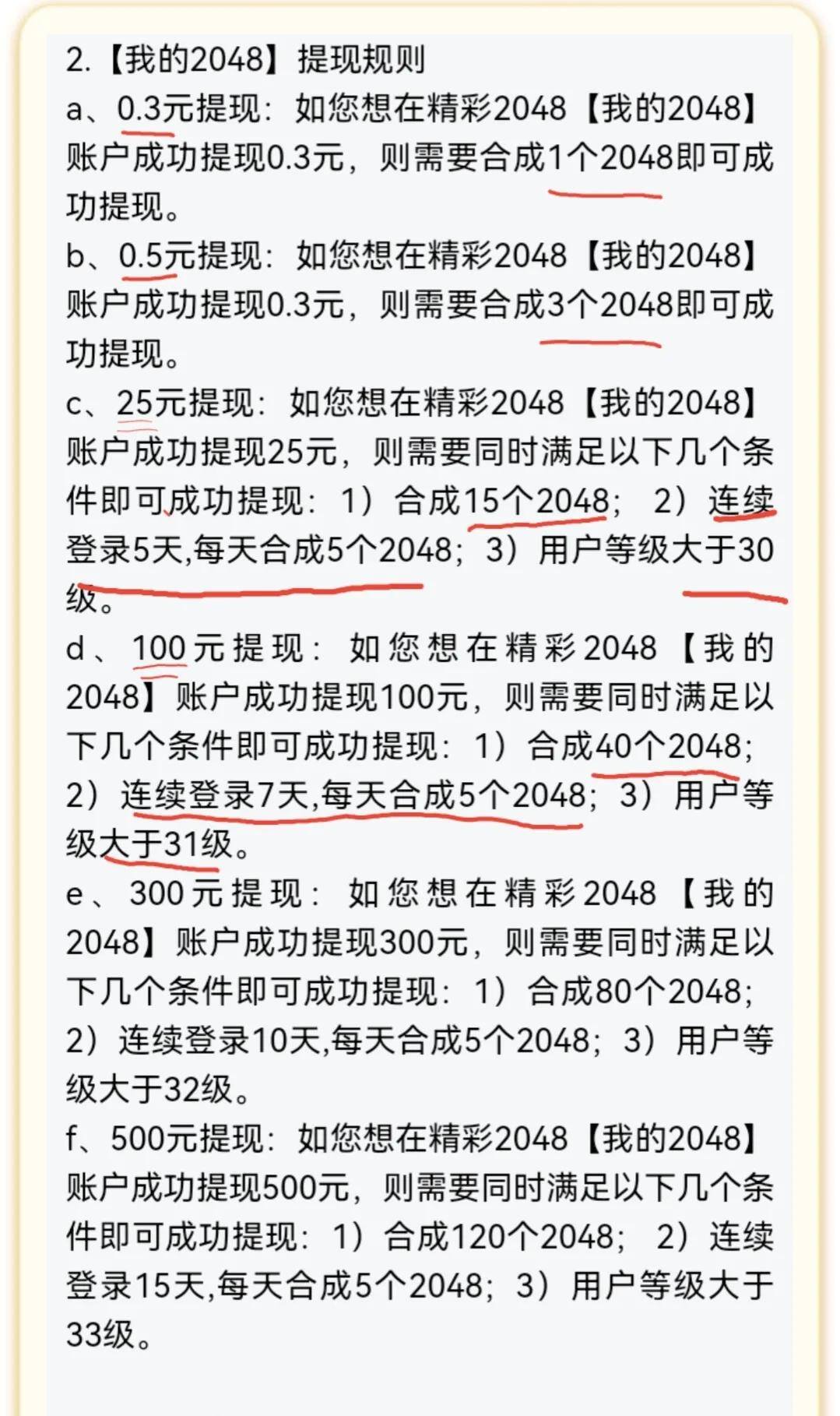 现在有哪些免费赚钱软件app（亲测避坑宝典）