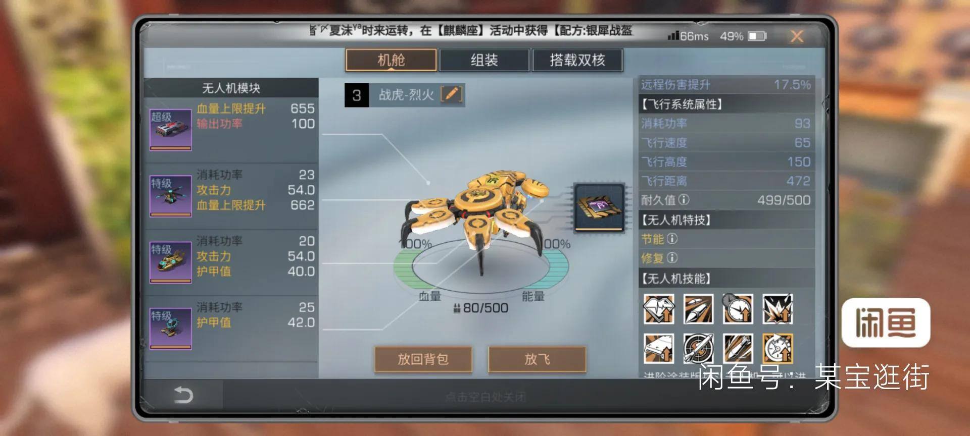 明日之后平民玩家怎么赚金条（8条攻略）