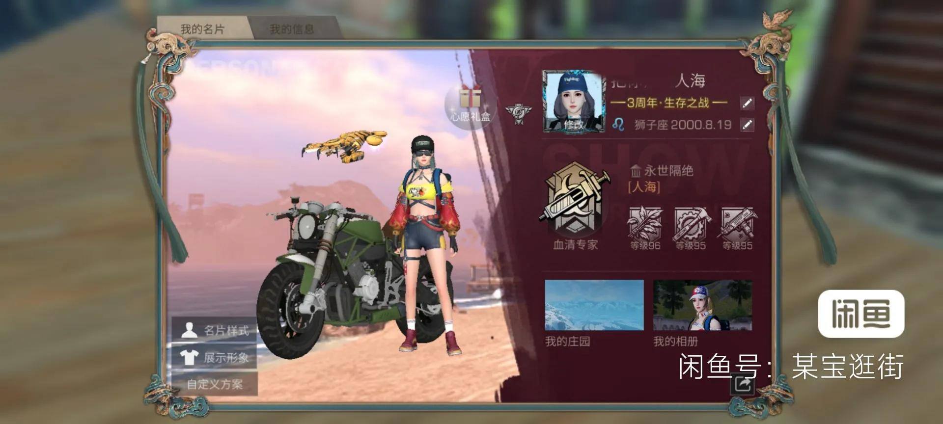 明日之后平民玩家怎么赚金条（8条攻略）