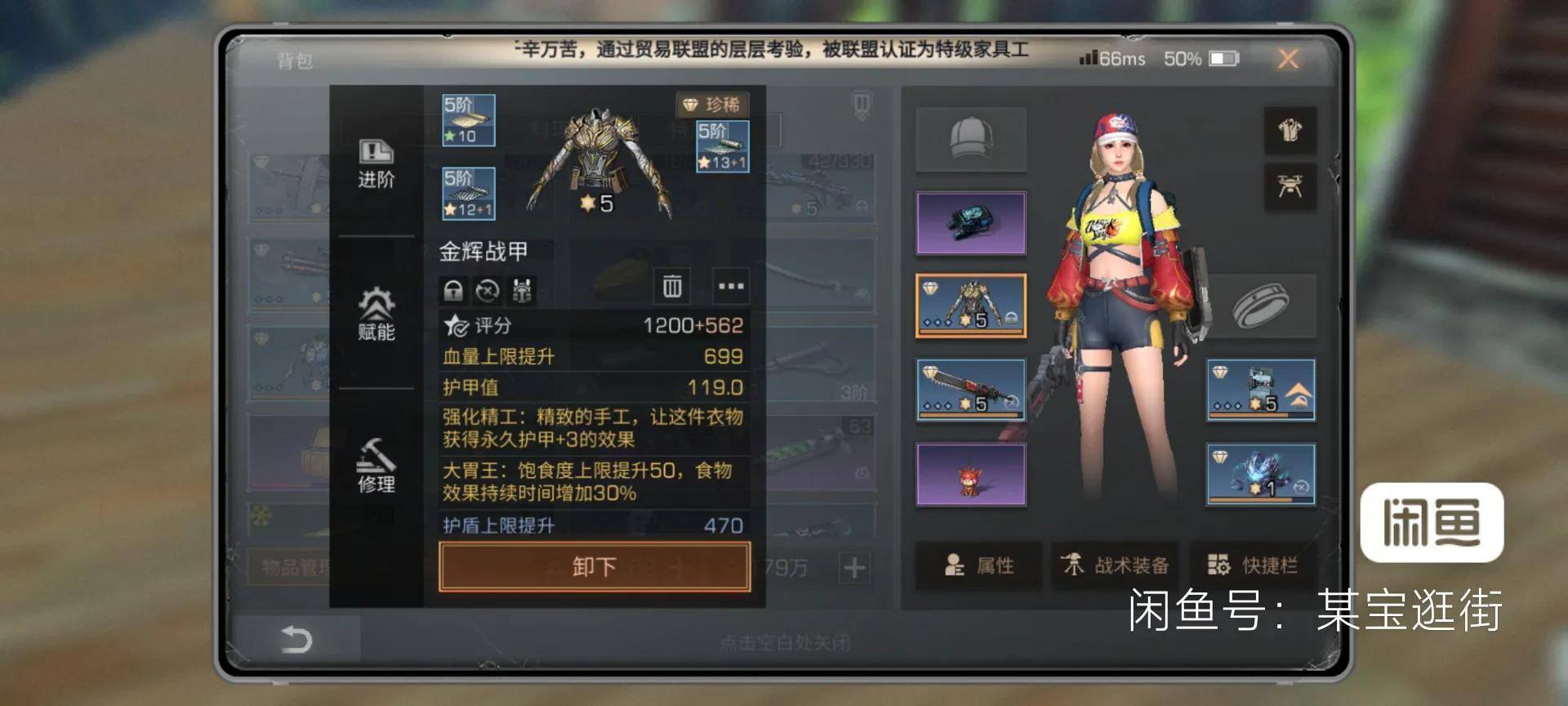 明日之后平民玩家怎么赚金条（8条攻略）