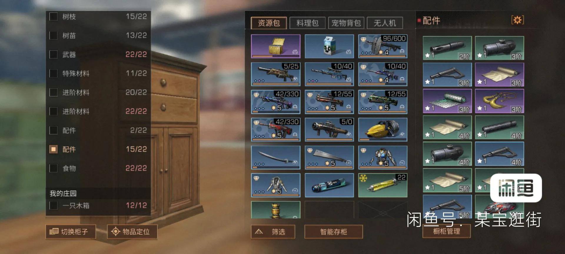 明日之后平民玩家怎么赚金条（8条攻略）