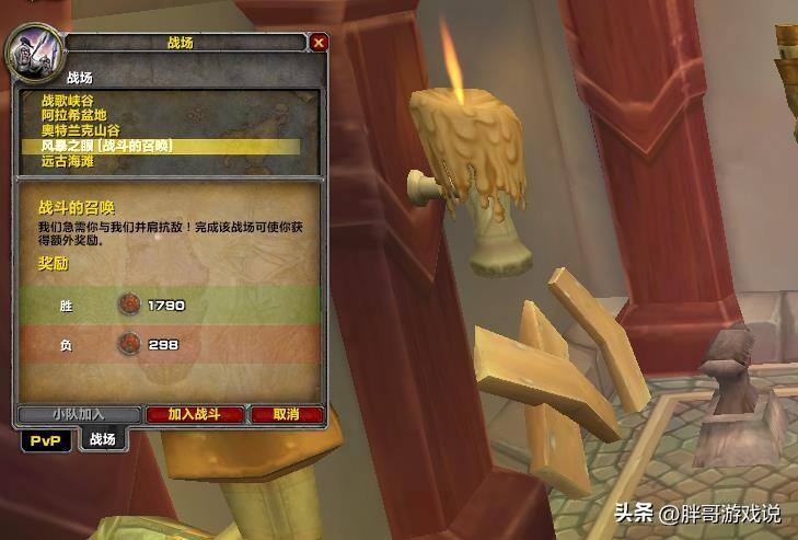 魔兽世界怎么赚钱（1天12万金币）