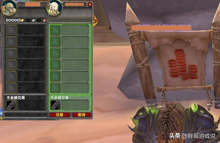 魔兽世界怎么赚钱（1天12万金币）