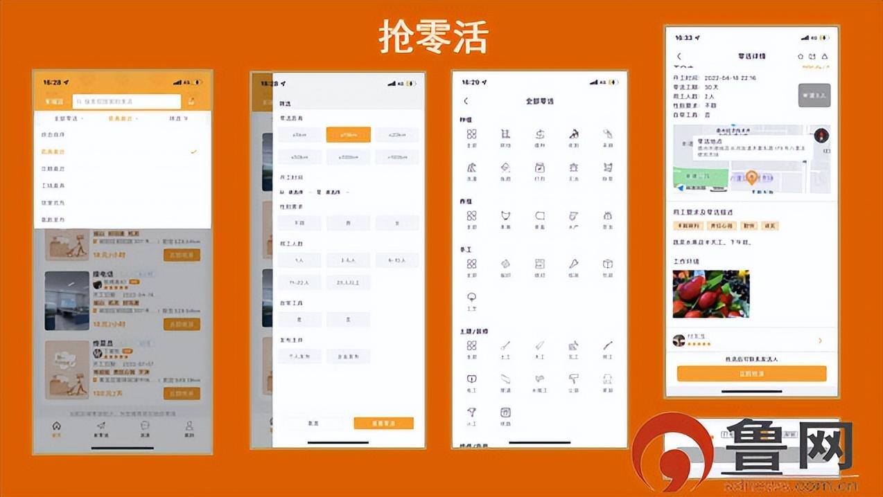 哪个平台app可以接手工活（亲身经历）