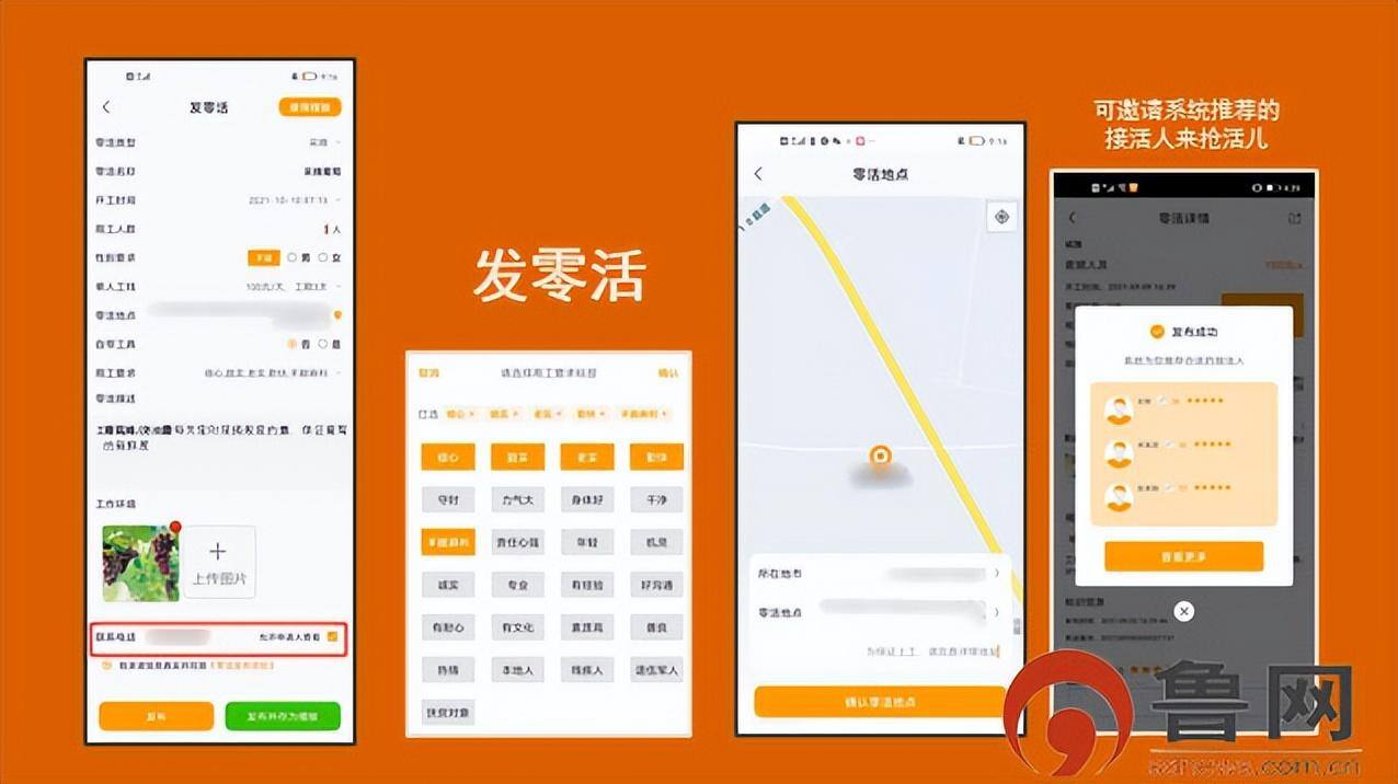 哪个平台app可以接手工活（亲身经历）