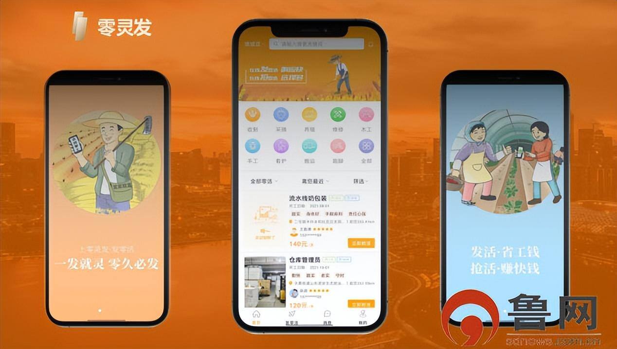 哪个平台app可以接手工活（亲身经历）