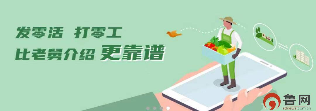 哪个平台app可以接手工活（亲身经历）