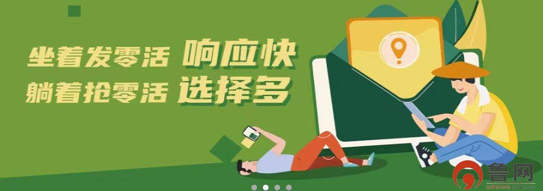 哪个平台app可以接手工活（亲身经历）