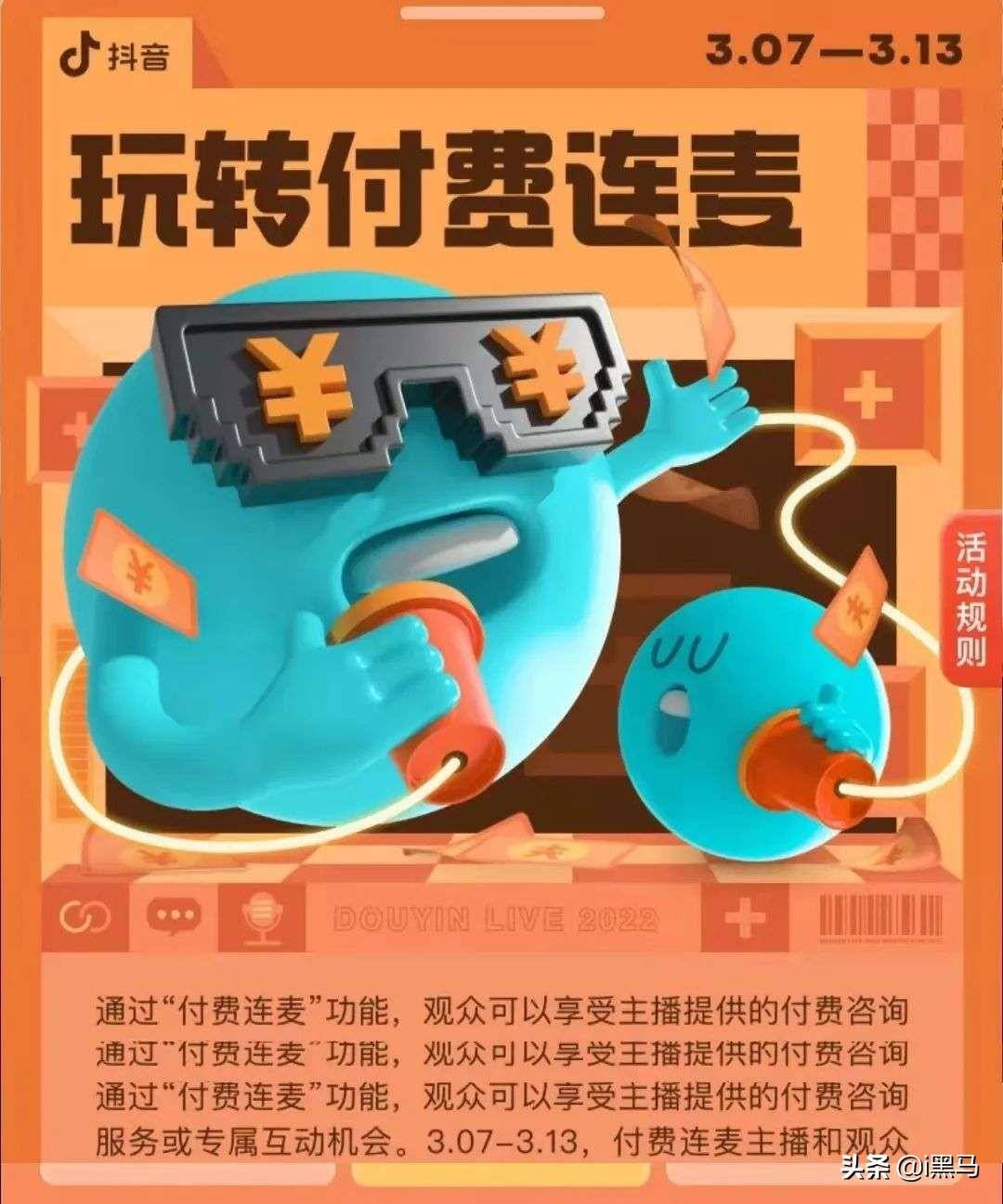 哪个直播平台软件好赚钱？（主播如何实现日赚4000）