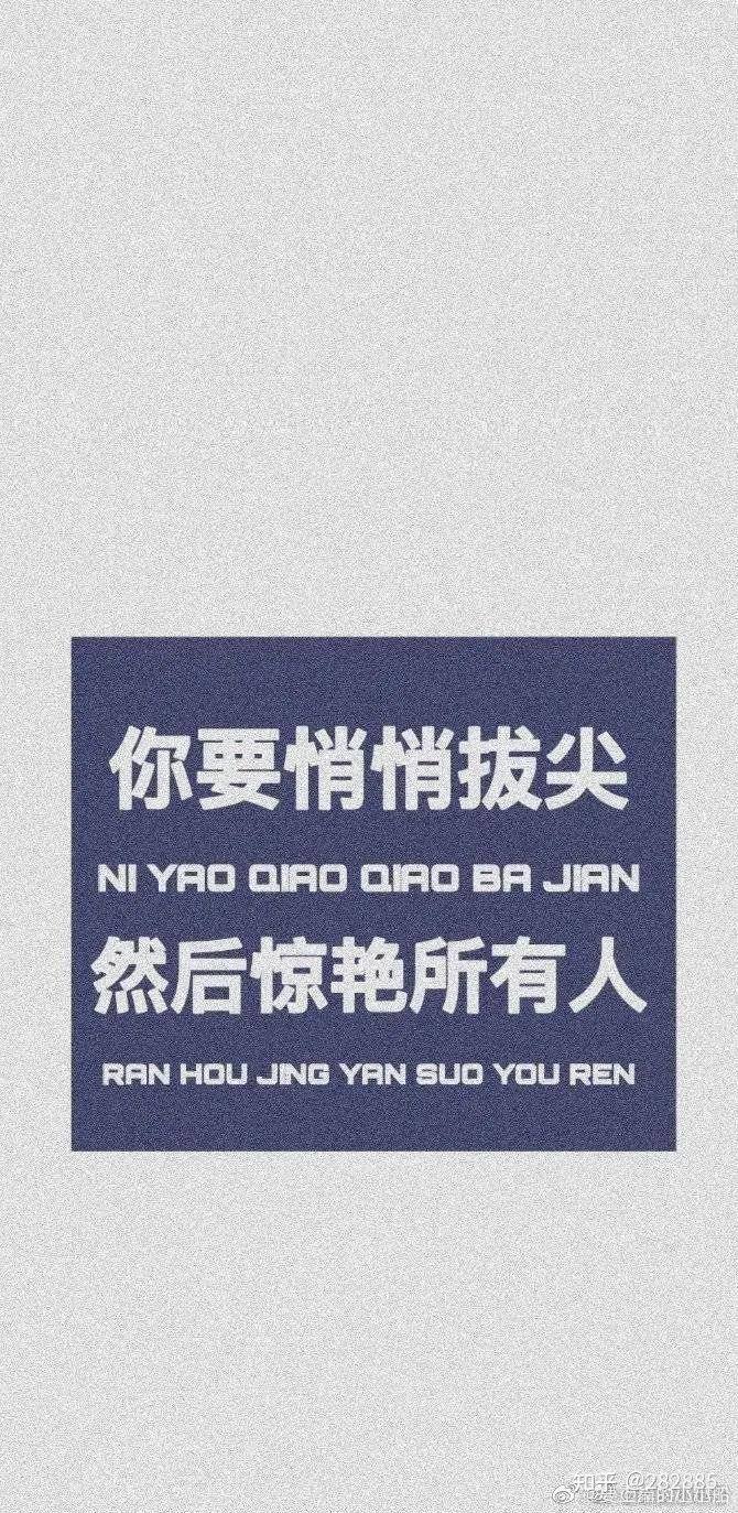 努力赚钱的句子有哪些（努力挣钱的文案怎么写）