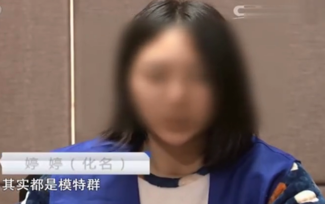 女大学生兼职秘密工作（日赚八九千的秘密）