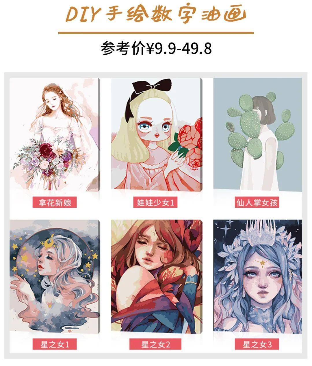 女生无聊时做的小手工（简单又赚钱）