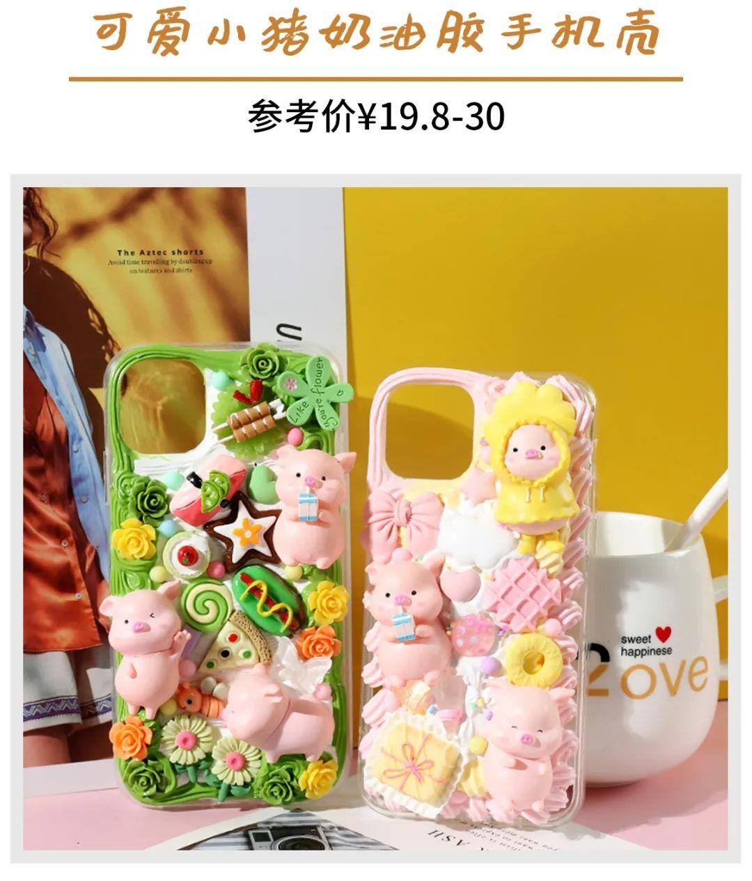 女生无聊时做的小手工（简单又赚钱）