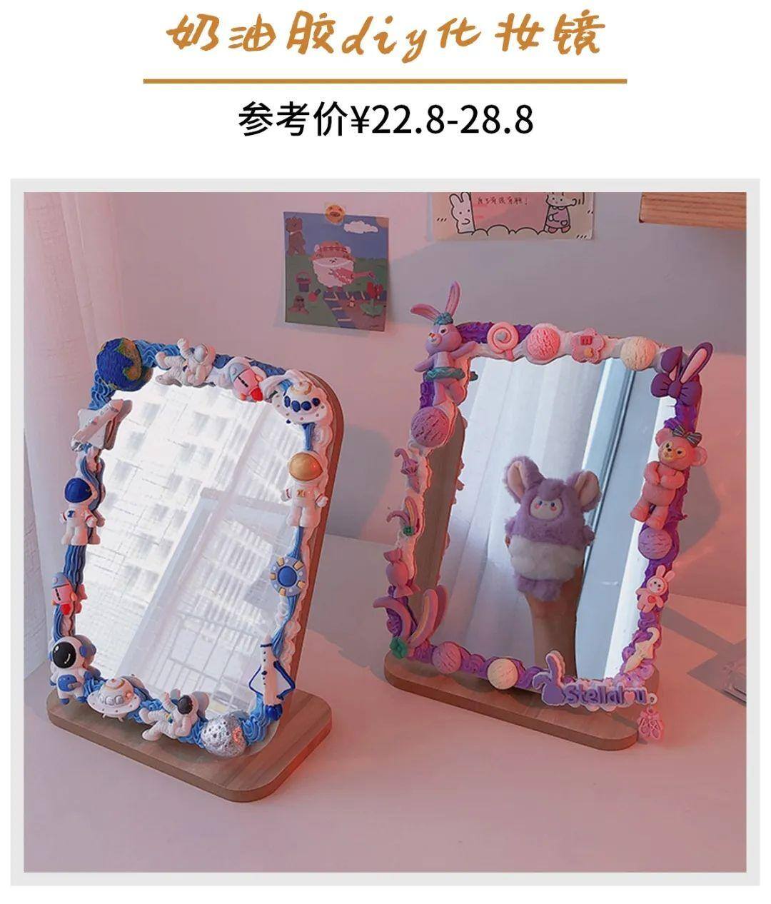 女生无聊时做的小手工（简单又赚钱）