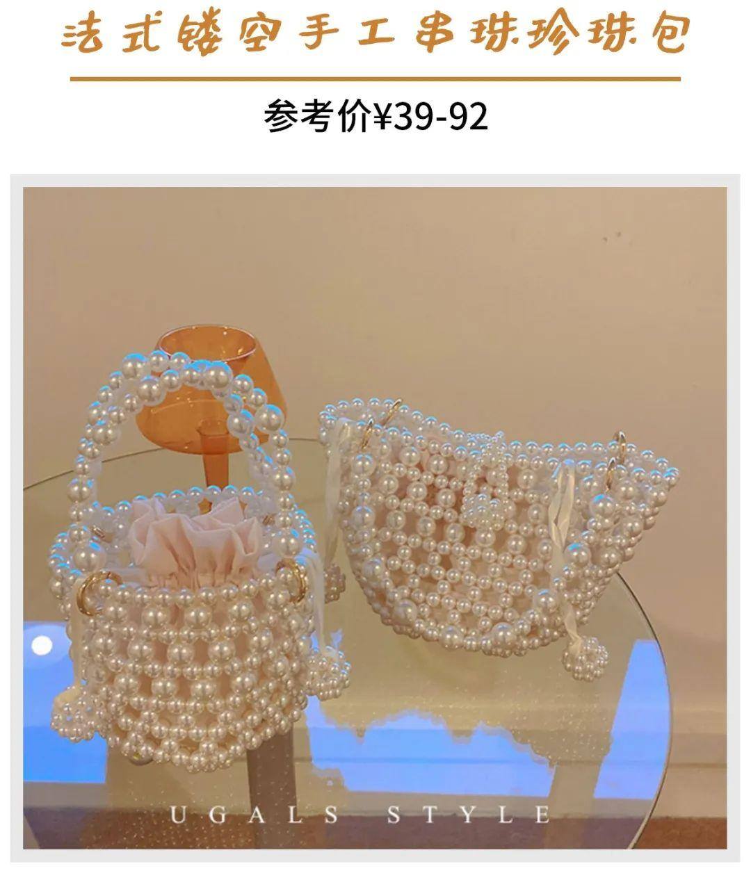 女生无聊时做的小手工（简单又赚钱）