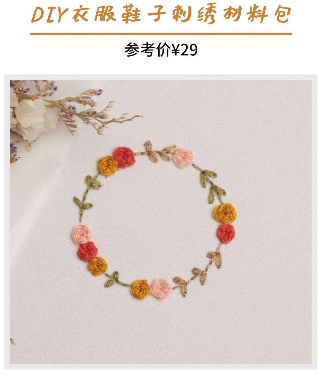 女生无聊时做的小手工（简单又赚钱）