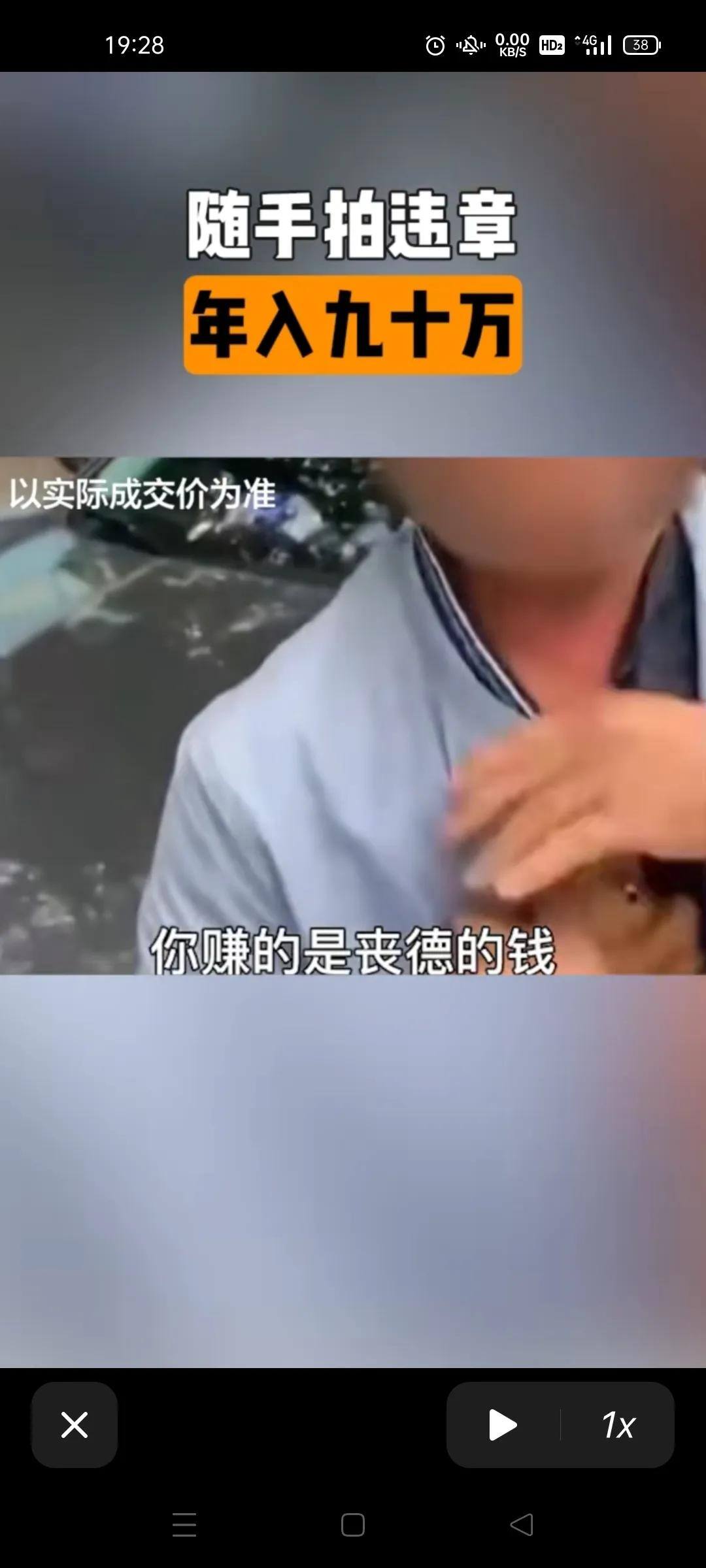 拍违章上传到哪里可以赚钱（积分兑换购物卡）