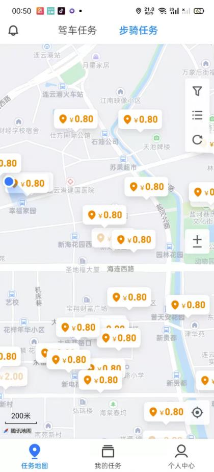 拍照挣钱的app排行榜（零成本，日入200+）
