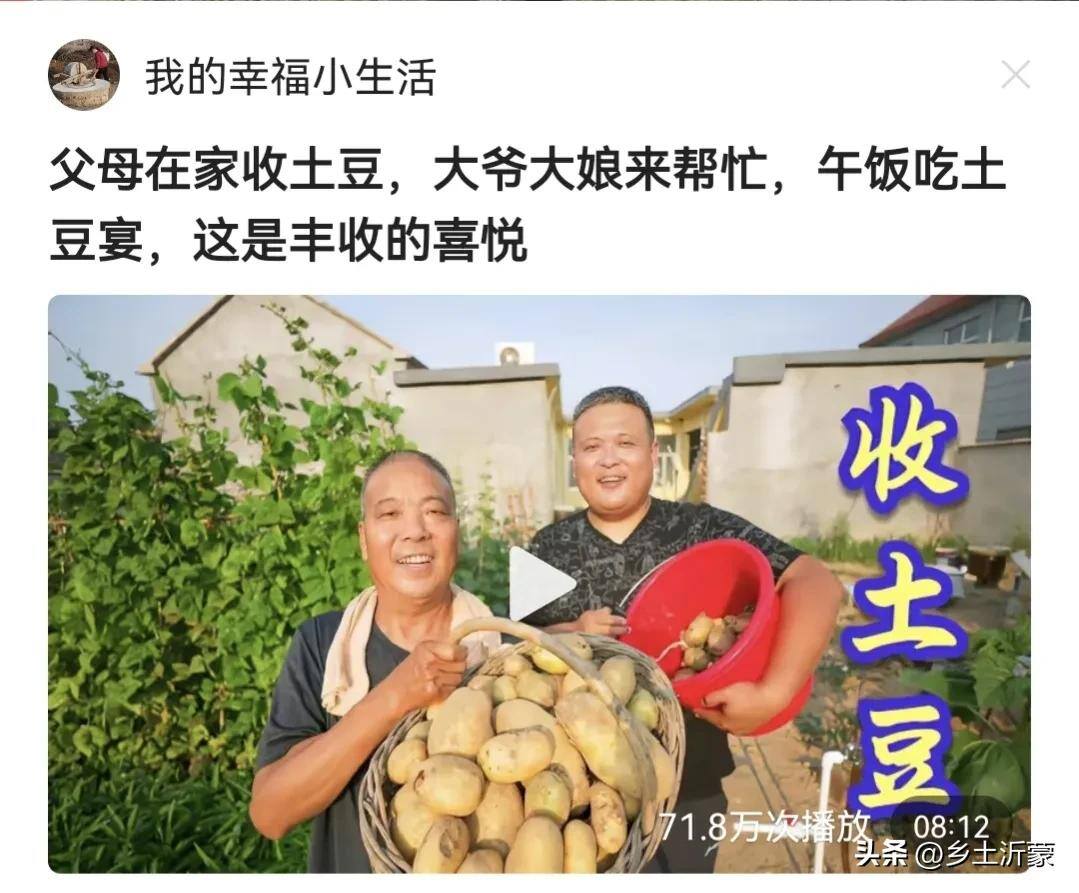 拍做菜视频一个月能赚多少钱（月入6万的案例分析）