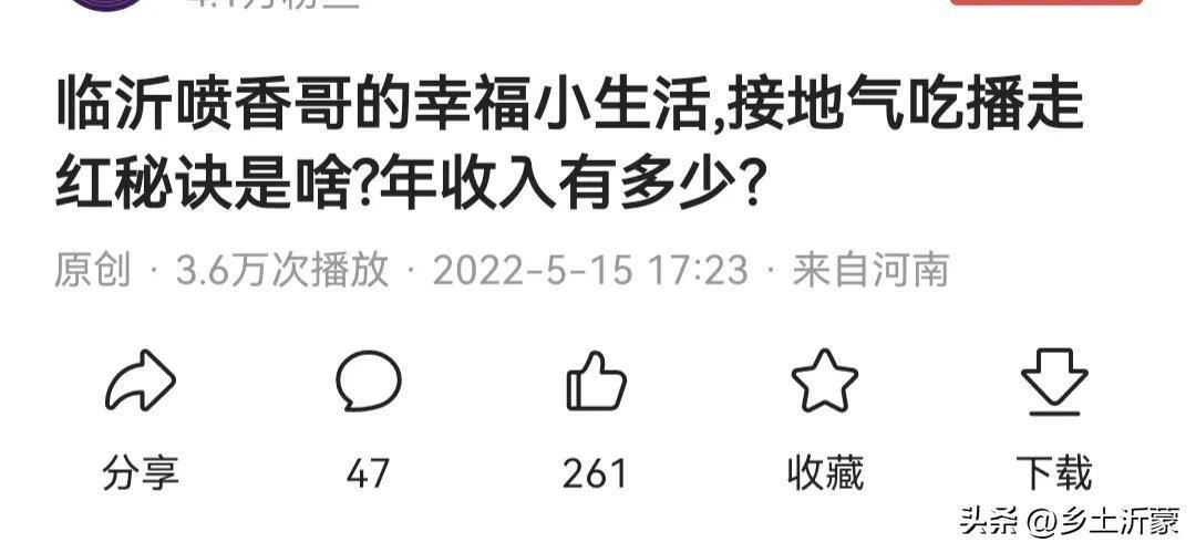 拍做菜视频一个月能赚多少钱（月入6万的案例分析）