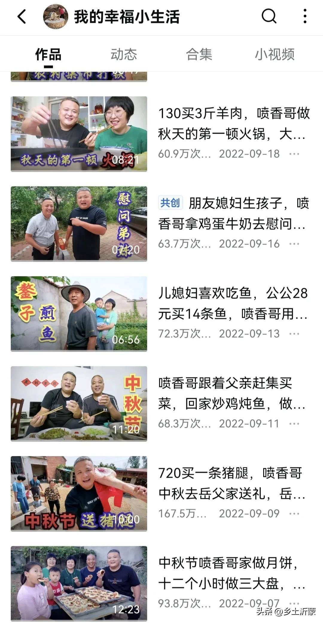 拍做菜视频一个月能赚多少钱（月入6万的案例分析）