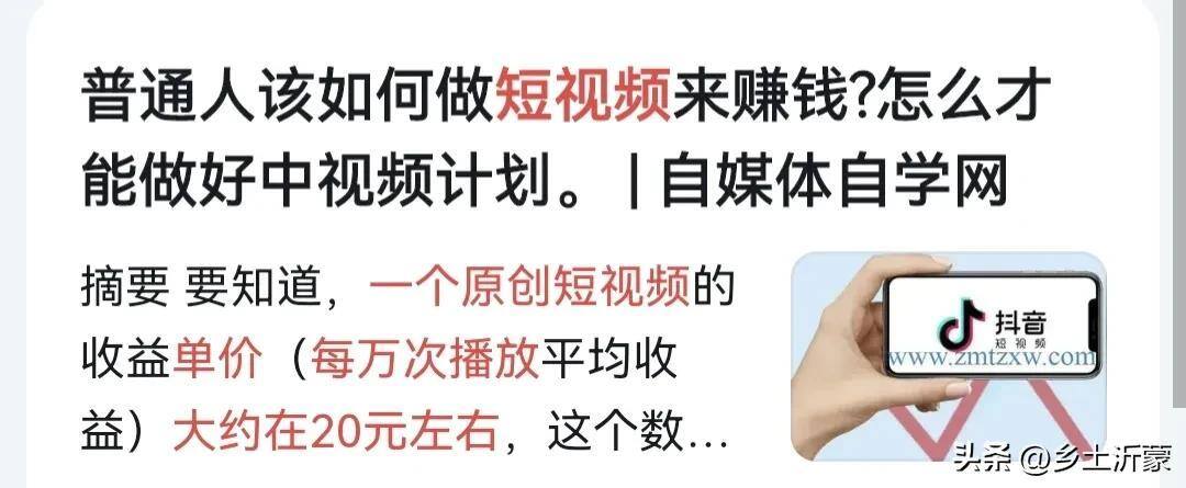 拍做菜视频一个月能赚多少钱（月入6万的案例分析）