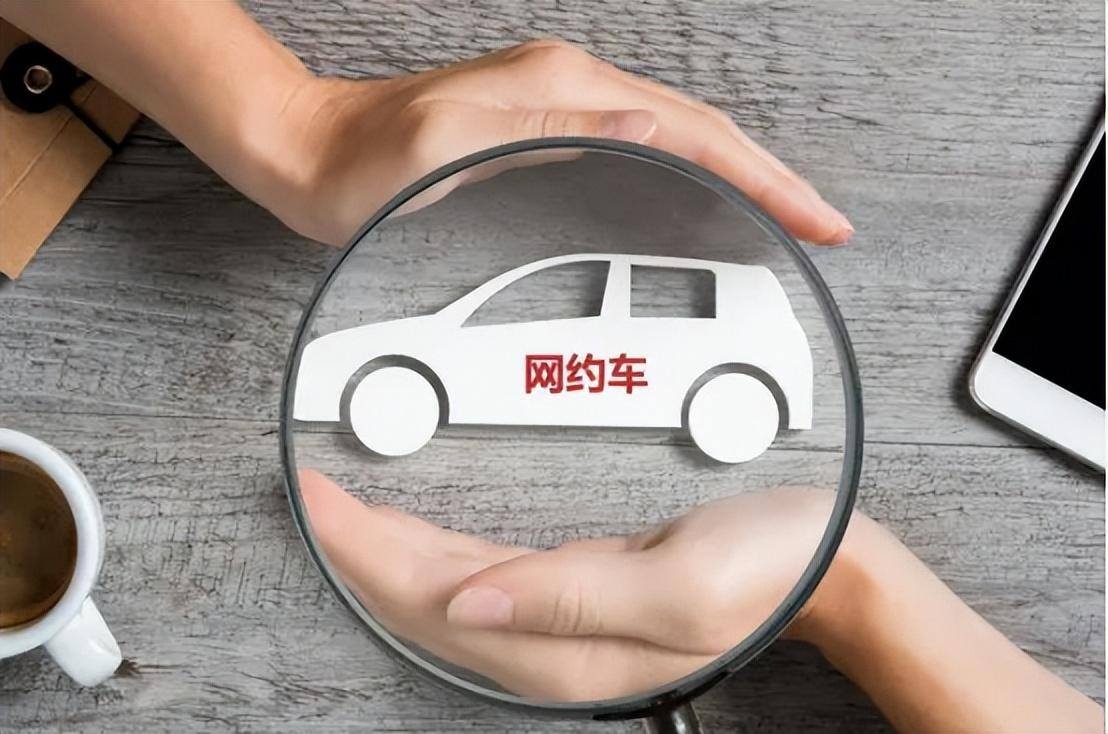 小白如何全职跑网约车实现月入过万（最全流程介绍）
