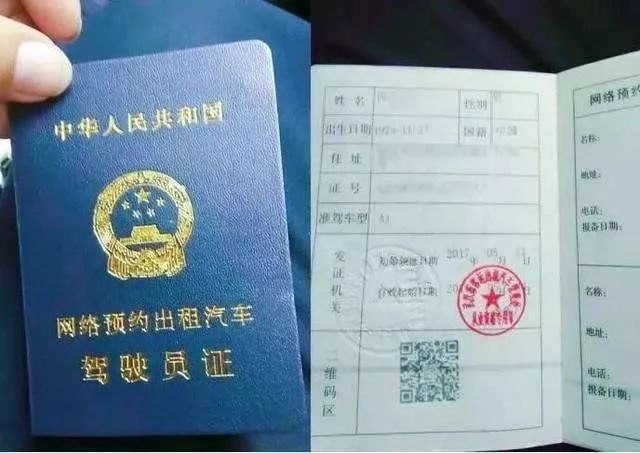 小白如何全职跑网约车实现月入过万（最全流程介绍）