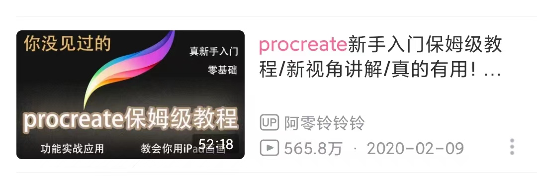 现在普通插画师一个月能挣多少钱（线上插画师收入详解）