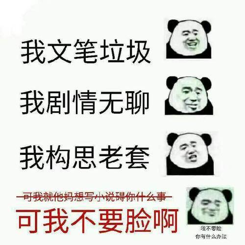 起点写小说一个月赚2000难吗？（详解各大平台的写手真实收入）