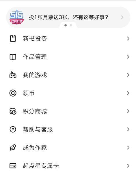 起点写小说一个月赚2000难吗？（详解各大平台的写手真实收入）
