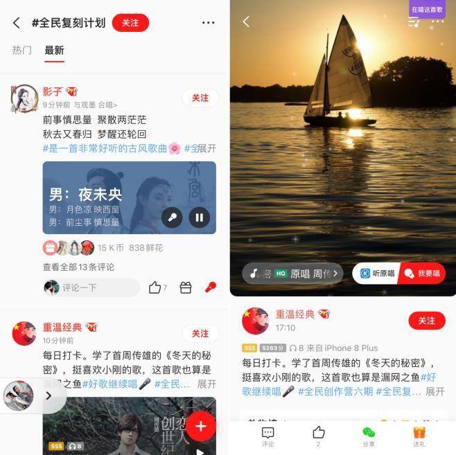 全民k歌可以赚钱吗（翻唱赢现金）