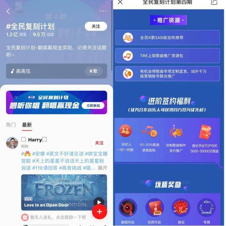 全民k歌可以赚钱吗（翻唱赢现金）