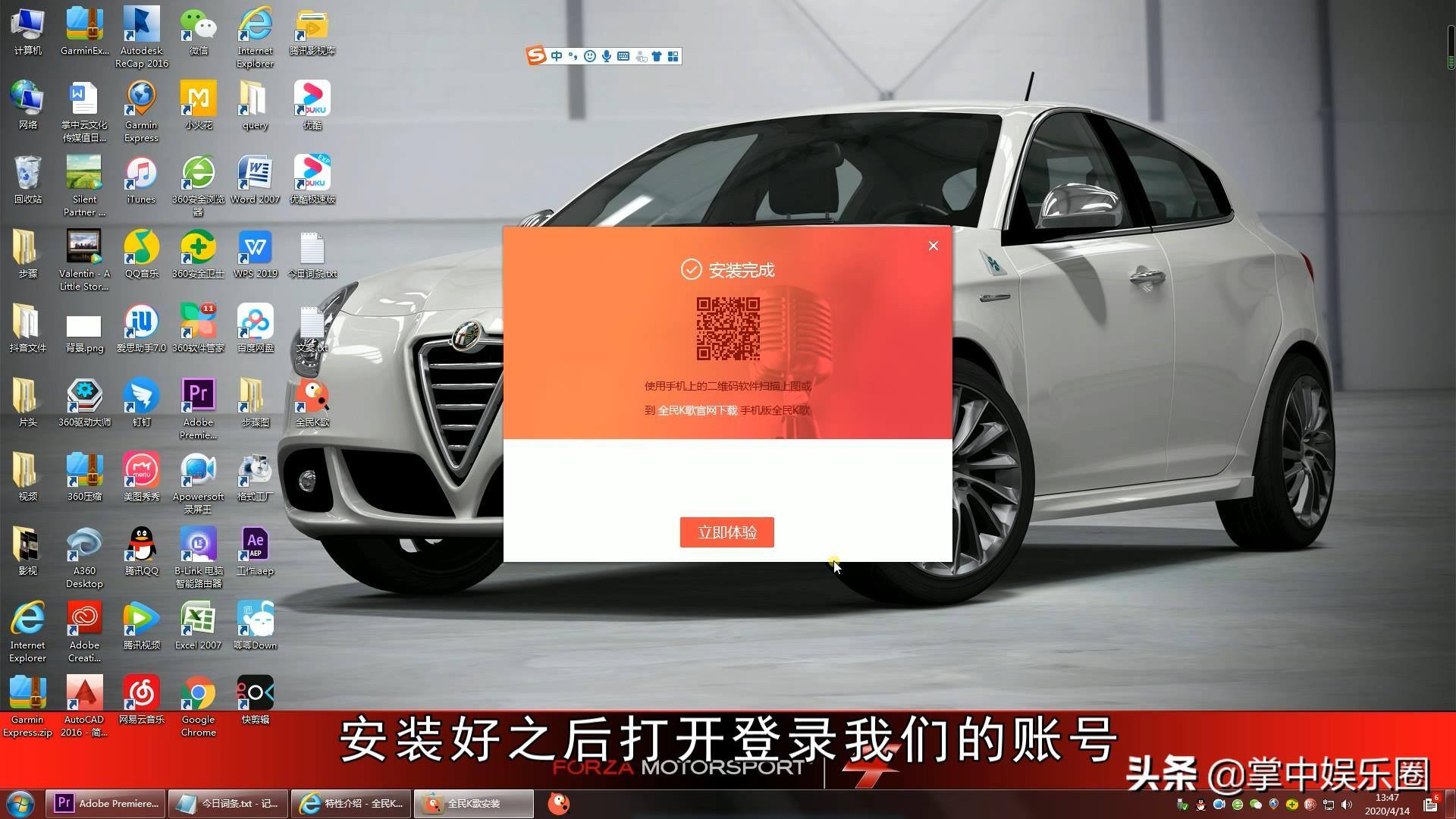 全民K歌电脑上怎么直播