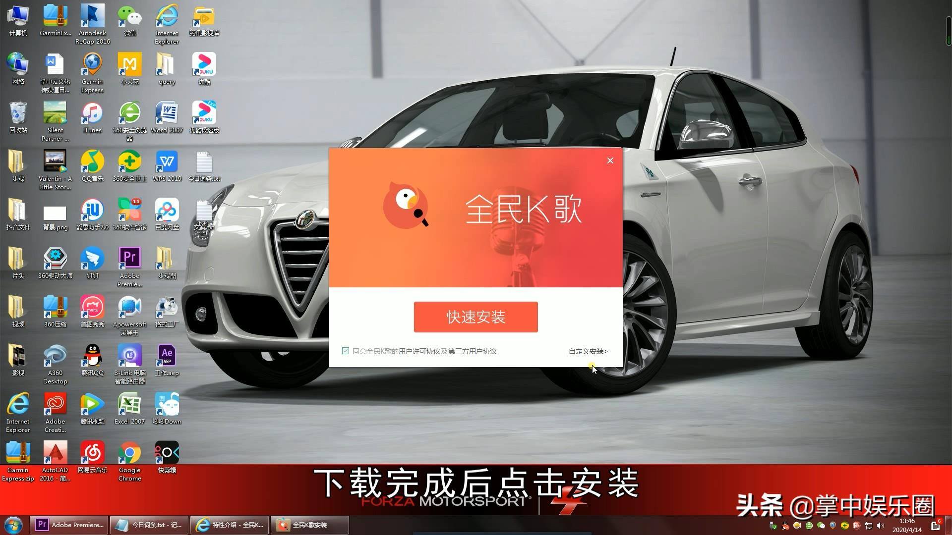 全民K歌电脑上怎么直播