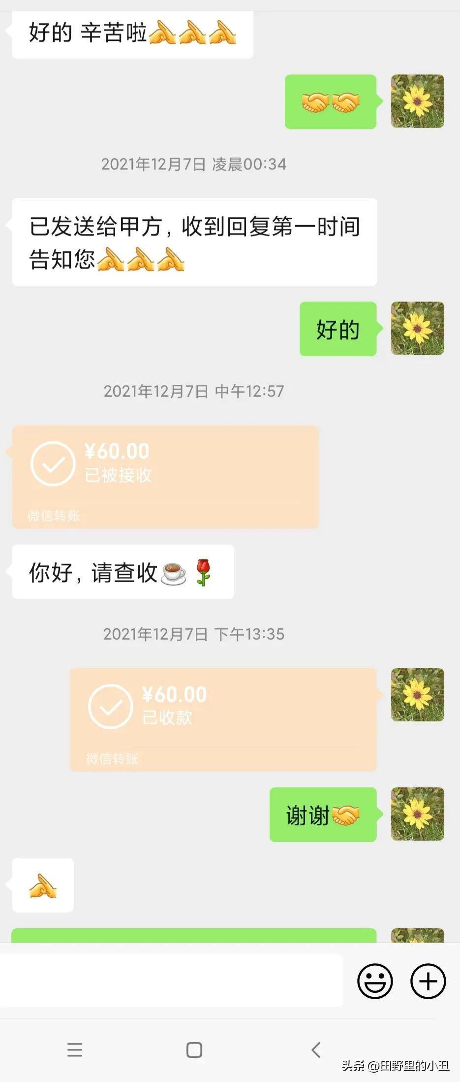 全职宝妈在家做什么可以赚钱（6年主妇真实经历）