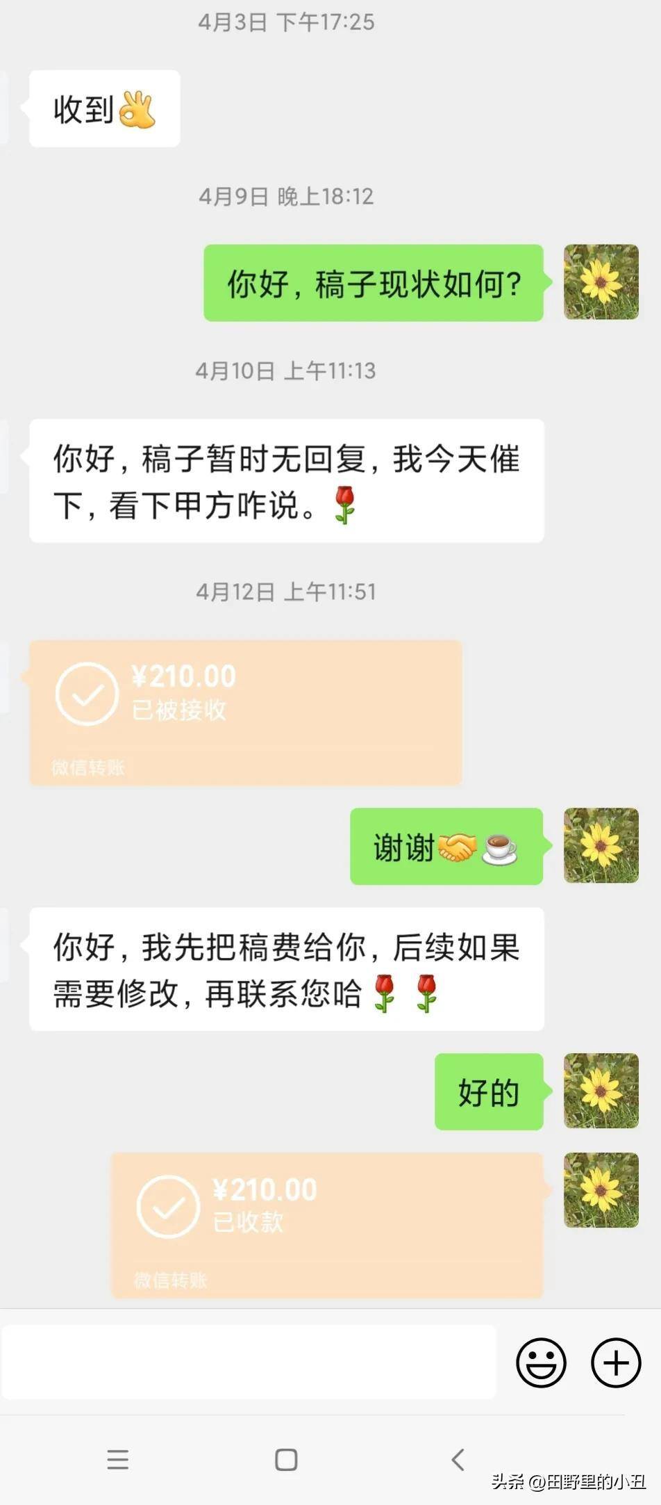全职宝妈在家做什么可以赚钱（6年主妇真实经历）