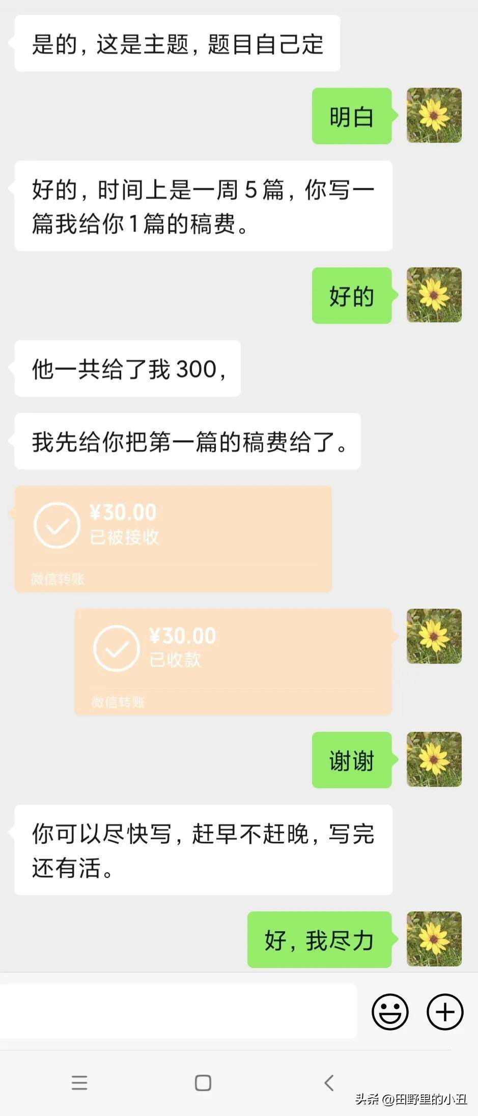 全职宝妈在家做什么可以赚钱（6年主妇真实经历）
