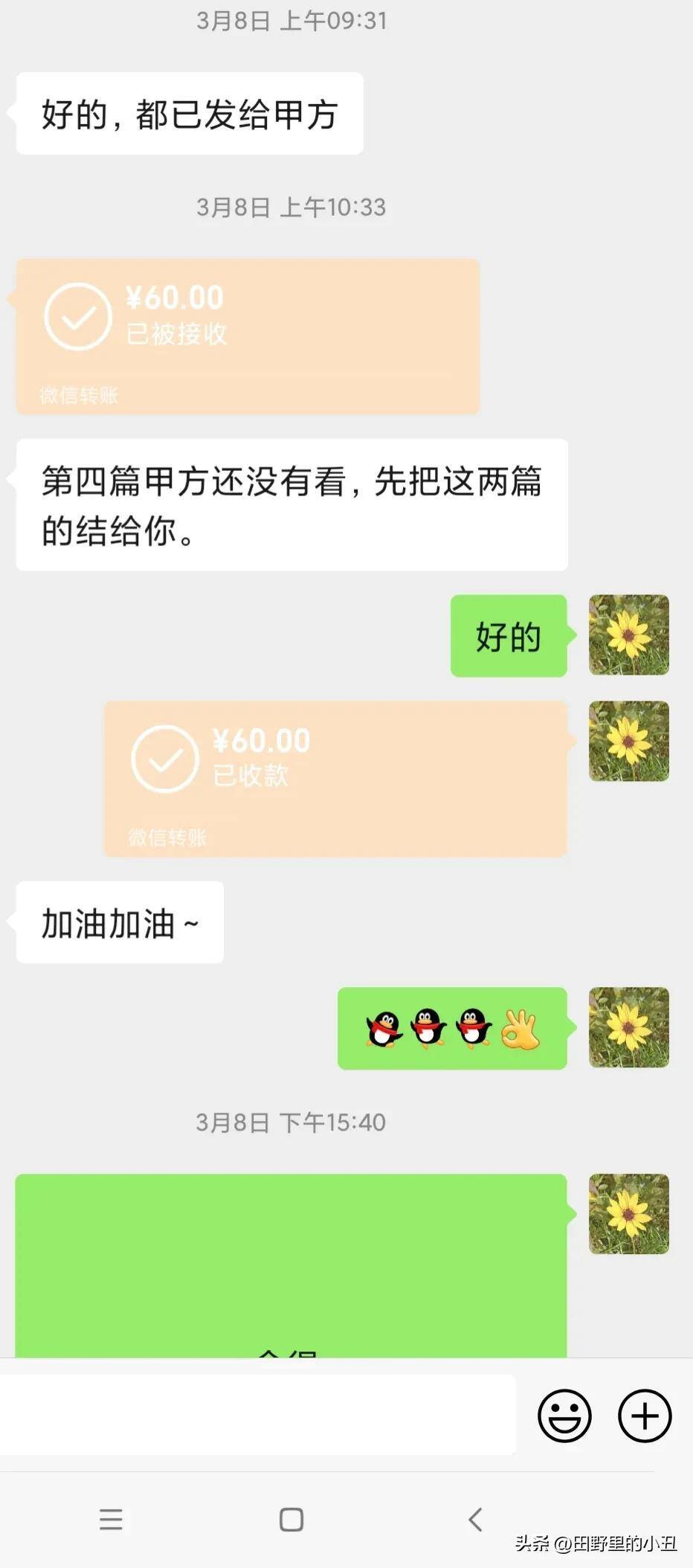 全职宝妈在家做什么可以赚钱（6年主妇真实经历）