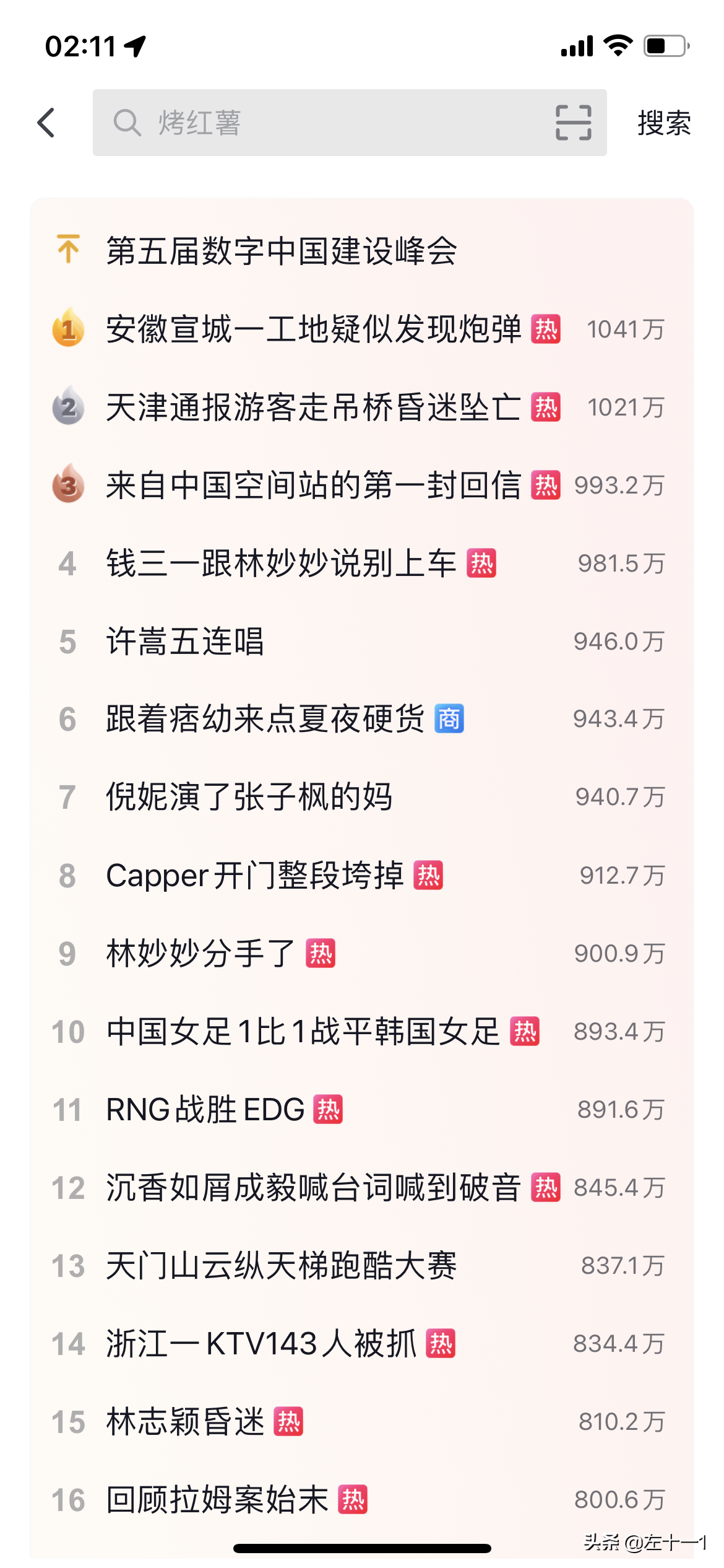 如何让抖音极速版的金币变多（每天15万金币）