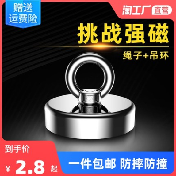 短视频/直播带货如何选品（揭秘如何选品才能做爆款）