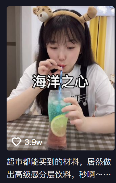 小红书美食账号的突破思路（揭秘小红书单篇涨粉2w运营策略）