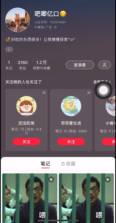 小红书美食账号的突破思路（揭秘小红书单篇涨粉2w运营策略）