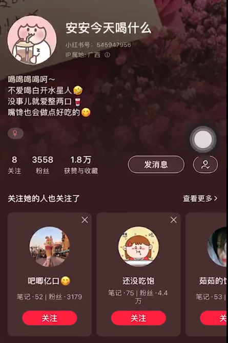 小红书美食账号的突破思路（揭秘小红书单篇涨粉2w运营策略）