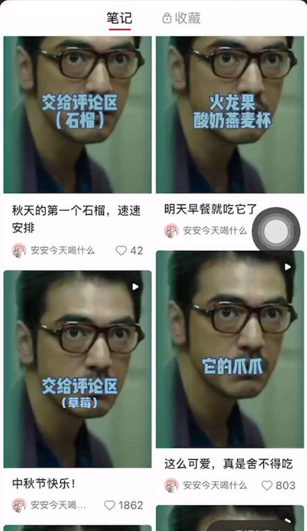 小红书美食账号的突破思路（揭秘小红书单篇涨粉2w运营策略）
