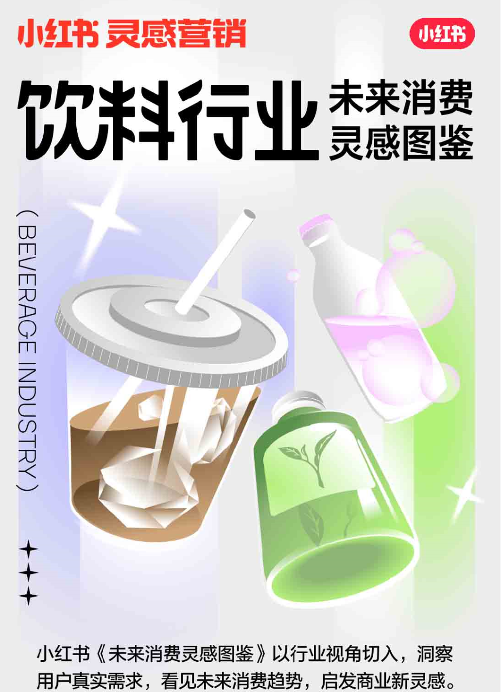 小红书美食账号的突破思路（揭秘小红书单篇涨粉2w运营策略）