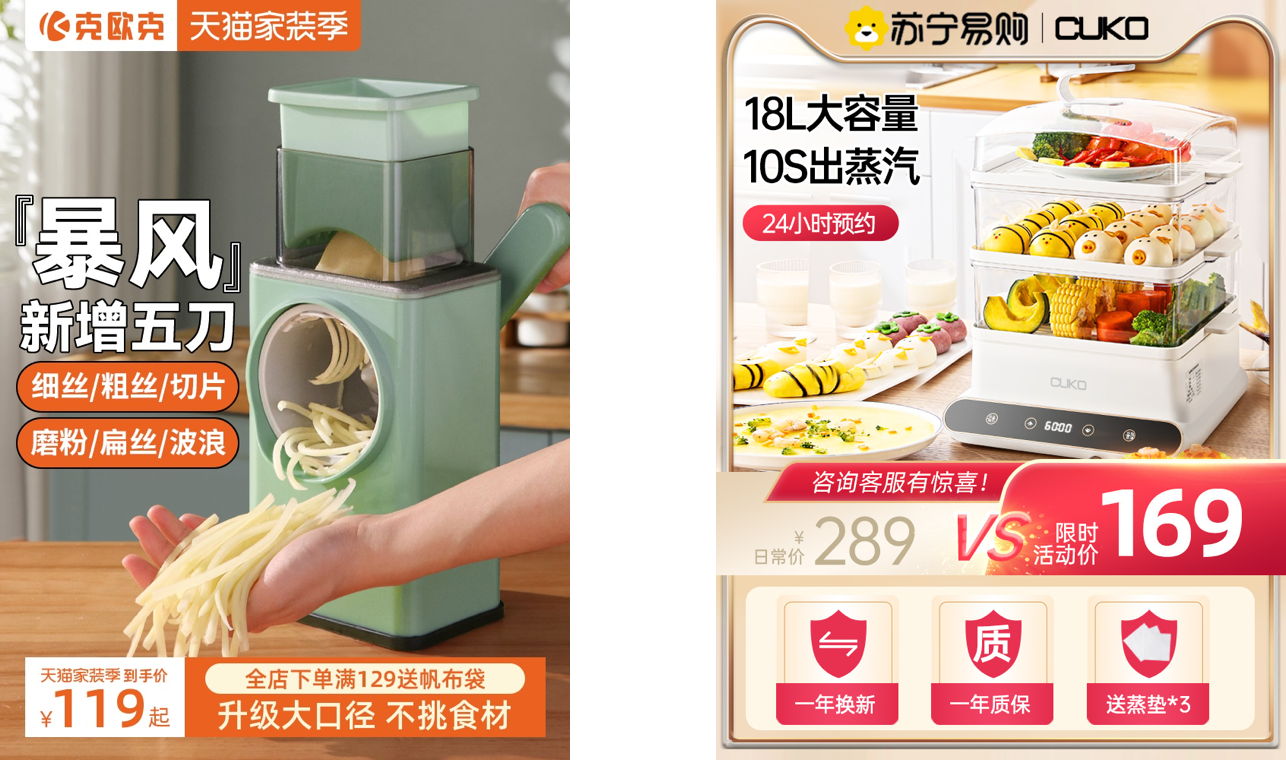 短视频/直播带货如何选品（揭秘如何选品才能做爆款）