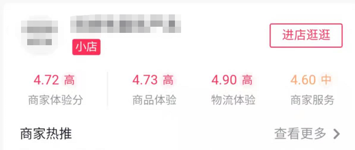 抖音怎么赚钱：详解如何操作抖音短视频蓝海带货（0基础小白也可实操并且可盈利）
